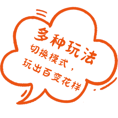 智能玩具