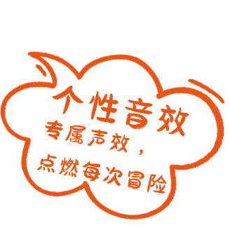 智能玩具